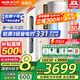 奧克斯（AUX）大3匹新一級(jí)/三級(jí)立柜式空調(diào)變頻冷暖2匹 家電補(bǔ)貼20% 省電自清潔除菌空調(diào)柜機(jī) 以舊換新 大3匹 一級(jí)能效 【省電超值性價(jià)比】32-48平