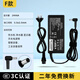 繼航高品質(zhì)24V5A電源適配器24V4A24V2A24V3A適用電源監(jiān)控LED直流電源24伏飲水機凈水器水泵打印機音箱 F款24V6A 144W