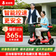 皮皮熊老年代步電動車帶娃母子車四輪老年人高續(xù)航家用折疊代步小紅車 【電池可拆】S1雙座紅
