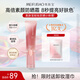 美膚寶張柏芝同款輕妝防曬小粉管20g防曬霜淡斑遮瑕素顏霜SPF50+禮物