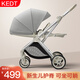 KEDT嬰兒推車(chē)可坐可躺輕便折疊高景觀(guān)減震雙向嬰兒車(chē)新生兒寶寶手推車(chē) 月光灰 [新生兒護脊+輕便折疊]