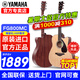 雅馬哈（YAMAHA）吉他FG800初學(xué)者單板民謠FS800男女學(xué)生指彈原聲彈唱電箱入門吉它 41英寸FG800MC 原木啞光缺角原聲