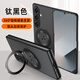 紐致【360°旋轉支架】三星Galaxy Z Fold7折疊屏手機殼新款超薄無(wú)邊框磁吸金屬漆磨砂保護殼防摔外殼 360°旋轉支架【石墨黑】超薄裸感-磁吸無(wú)邊框 三星Galaxy Z Fold7
