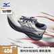 美津濃（MIZUNO）進(jìn)階回彈緩震跑步鞋ASTRO PLUS II 03/平菇灰/深影藍(lán)/鐵青灰42