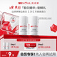 薇諾娜【會員派樣】修白瓶1.5ml*2  祛斑美白修護保濕舒緩七夕禮物