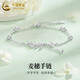中國黃金（CHINA GOLD）S925銀手鏈麥穗女款穗穗有你輕奢小眾手飾生日節(jié)日禮物送女友愛人 今/次日達(dá) 麥穗手鏈【中金禮盒】