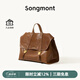 Songmont山下有松山行系列游歷公文包復(fù)古皮雙肩包 檀棕小號 預(yù)售3天