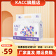 KACC【認準旗艦正品】七彩小褲紙尿褲拉拉褲透氣干爽嬰兒尿不濕 紙尿褲M碼52片【6-11kg】