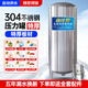 鑫仕德304不銹鋼無塔供水器壓力罐家用自來水全自動增壓水塔儲水罐水箱 400L2.0厚直徑60*高160