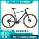 SUNPEED速比特kepler開普勒公路車平把碟剎鋁合金男女通用超輕超快自行車 kepler開普勒 深海藍(lán) XL碼身高180-187cm