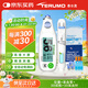 泰爾茂（TERUMO）血糖儀家用測(cè)試儀糖尿病檢測(cè)儀日本進(jìn)口美迪賽福含采血筆+90試紙
