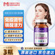 新章美國New Chapter新章女性復(fù)合維生素男女含多種礦物質(zhì)維生素c免疫 40+女性復(fù)合維生素 1瓶/72粒【體驗裝】