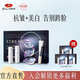 京潤珍珠（gNPearl）黑靈芝緊致白面膜組合  黑光圈面膜 面膜粉涂抹泥膜軟膜 黑靈芝緊致白面膜組合60g