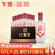 全興 老八大名酒 濃香型白酒 52度 500mL 12瓶 萬事興 整箱裝