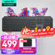 羅技（Logitech）無線鍵盤MX Keys S藍(lán)牙鍵盤Keys升級(jí)版 高端辦公鍵盤無線鍵鼠套裝 全尺寸家用充電背光 宏自定義 MX Keys藍(lán)牙鍵盤