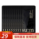 呼吸37度（SUM37） 韓國蘇秘su:m37海藻潔面煥膚精粹泡沫清爽洗面奶套盒女士護膚 蘇秘黑泡泡面膜小樣4ml*10片