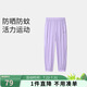 安奈兒（Annil）童裝男童女童防蚊褲子夏運(yùn)動(dòng)束腳彈力長(zhǎng)褲