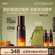 HBN發(fā)光精華α-熊果苷液態(tài)精華液去黃提亮膚色抗氧糖七夕情人節(jié)禮物 30ml