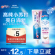 佳潔士3D炫白密泡小蘇打牙膏120g美白去黃去牙漬京東自營(yíng)新老包裝混發(fā)