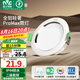 雷士（NVC）led筒射燈IP44防水防塵三防筒燈嵌入式筒燈家用浴室客廳臥室 【IP44三防筒燈】漆白6W暖白