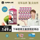 光合植造SUPERLIFE粉顏瓶芭樂巴西莓復合果蔬汁王曼昱同款310ml*20瓶