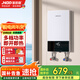 基諾德（JNOD）即熱式電熱水器 速熱變頻智能恒溫家用淋浴洗澡小型超薄過(guò)水熱快速直熱免儲(chǔ)水 6500W 黑白色【四檔調(diào)節(jié)】