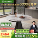 芝華仕（CHEERS）巖板餐桌可伸縮高級感2025新款家用國家補貼芝華士CT191餐桌單桌