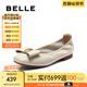 百麗（Belle）柔軟平底便鞋女2025春季新款商場同款真皮通勤單鞋D8B1DAQ5 米白 38 (240mm)