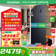 容聲502升超薄60cm零嵌入式十字四開(kāi)門電冰箱底部散熱一級(jí)能效變頻家用風(fēng)冷無(wú)霜冰箱國(guó)家補(bǔ)貼20%星空灰 容聲502升超薄60cm零嵌藍(lán)光SPA