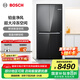 博世（BOSCH）冰箱550L大容量家用十字對(duì)開(kāi)四開(kāi)門(mén)變頻電冰箱M8 鉑金凈風(fēng) 變溫冷鮮 鮮潤(rùn)保濕空間 支持國(guó)家補(bǔ)貼 K6C82EA98C星際灰