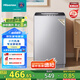海信（Hisense）波輪洗衣機(jī)全自動(dòng)4.5公斤小型洗衣機(jī)健康家用租房宿舍神器迷你嬰兒洗 HB45D128以舊換新國(guó)家補(bǔ)貼