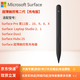 微軟Surface觸控筆Pro11/10/7/8/9原裝超薄觸控筆2代五代筆4096級壓感 二代超薄觸控筆|簡裝|充電版