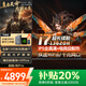 聯(lián)想拯救者Y7000P 2025補(bǔ)貼20%游戲筆記本電腦滿血RTX5060獨(dú)顯昭陽大學(xué)生移動工作站3DMAX設(shè)計(jì)師建模 i7-13620H 16G+1TB固態(tài)丨昭陽悅 全新升級 官方正品 支持驗(yàn)證