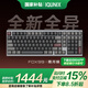IQUNIX FOX98 FOX99無(wú)線客制化機(jī)械鍵盤鋁坨坨全鋁CNC套件有線藍(lán)牙三模游戲電競(jìng)辦公專用電腦iPad FOX99 霜月銀