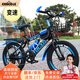 COSCO LE兒童自行車(chē)男孩6-7-8-9-10-12-15歲中小學(xué)生變速山地輕便單車(chē) 【豪華變速藍色】車(chē)筐后椅+禮包 22寸適合身高135-160CM(9-14歲)