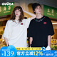 古由卡（GUUKA）xAGAHOT潮牌t恤男士短袖情侶裝衣服夏季男裝青年半袖打底衫寬松型 黑色 F7918 M