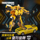 變形金剛（TRANSFORMERS）兒童男孩玩具車模型手辦周邊模玩禮物SS49加強級大黃蜂 E7195
