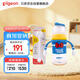 迪士尼經(jīng)典唐老鴨PPSU奶瓶+重力球 240ml  3個(gè)月+