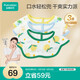 全棉時(shí)代 嬰兒紗布花瓣口水兜 ,3條裝 沙灘+馬戲團(tuán)+邦利果 29×32cm