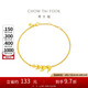 周大福 金枝玉葉 足金黃金手鏈(工費420)15cm 約4g EOF1461七夕