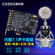 CubeG創(chuàng  )新技術(shù)A5聲卡7.1內置獨立聲卡套裝電腦PCIE錄音手機直播K歌聲卡套裝全套 套裝三
