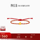 潮宏基足金黃金轉(zhuǎn)運珠女七夕禮物定價 好事發(fā)生 SCG30004654 平安小蘋果
