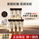 怡麗絲爾二代金管眼霜純A醇淡化黑眼圈細(xì)紋提拉抗皺緊致官方旗艦店正品 【新款】二代金管眼霜2g*7