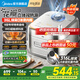 美的（Midea）花瓣0涂層電飯煲4升316l銹鋼內(nèi)膽電飯鍋家用4-5-6-8-10人 多功能智能預(yù)約多種口感可調(diào)微壓米飯鍋 【全域無涂層 健康好米飯】 4L
