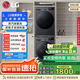 LG星云黑洗烘套裝 10kg洗衣機(jī)+10kg進(jìn)口雙轉(zhuǎn)子變頻熱泵烘干機(jī) FCY10Y4M+RH10V3MVTW國(guó)家補(bǔ)貼以舊換新