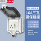 國際電工86型暗裝家用空調插座開關漏電保護器大功率電熱水器插座漏保開關 【明裝】16A三孔+IP66明裝防水盒