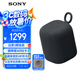 索尼（SONY）LinkBuds音樂盒 質(zhì)感人聲無線藍(lán)牙音箱 家居藝術(shù) 家用室內(nèi)桌面禮物音響 黑色 音箱【國家補(bǔ)貼】