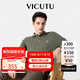 威可多（VICUTU）【冰沙Polo】男士短袖針織衫商務(wù)上衣 深灰綠 175/96B