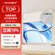 鯨米（JINGMI）110英寸智能光子幕布暗藏懸浮版FG2XS極灰抗光電動(dòng)拉線(xiàn)投影幕布智能聯(lián)動(dòng)雙電源適配中長(cháng)焦投影儀