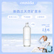 蘭維樂充氣礦泉水 800ml*12瓶 整箱裝 會(huì)議辦公家庭健康旅行露營飲用水 